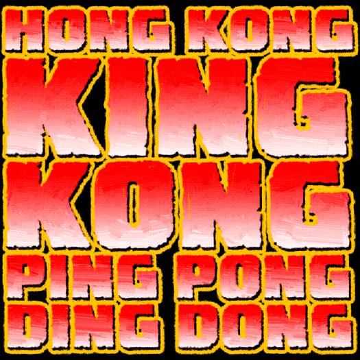 SchleFaZ-Cocktailbuch-Grafik: Hong Kong King Kong Ping Pong Ding Dong